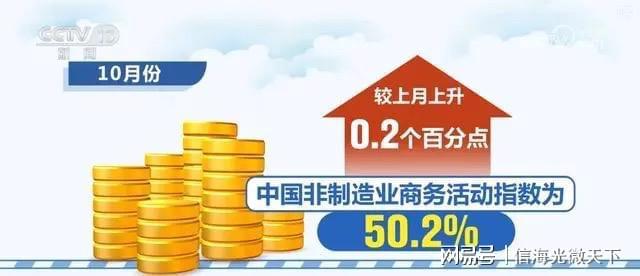 在复苏可从京东1111开门业绩略窥凯发K8旗舰厅AG客服经济有没有