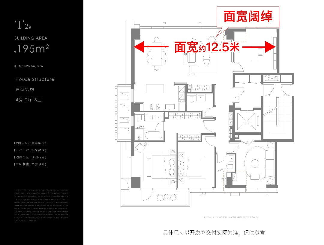 悦售楼处电话-首页网站-中心欢迎您楼盘详情凯发网址保利世博天悦售楼处电线保利世博天(图5)