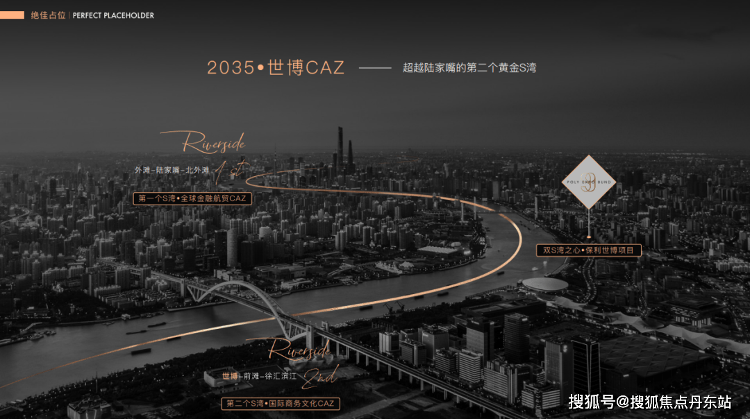 悦售楼处电话-首页网站-中心欢迎您楼盘详情凯发网址保利世博天悦售楼处电线保利世博天(图19)