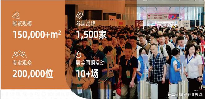 25春季烘焙展展位预订AG凯发K8国际20(图1)