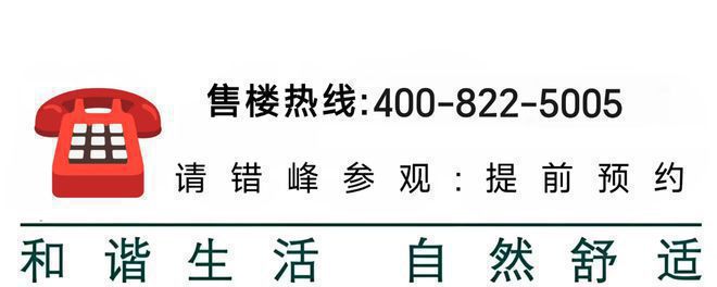 处)网站-世博滨江·保利天悦最新房价k8凯发国际入口保利世博天悦(售楼(图18)