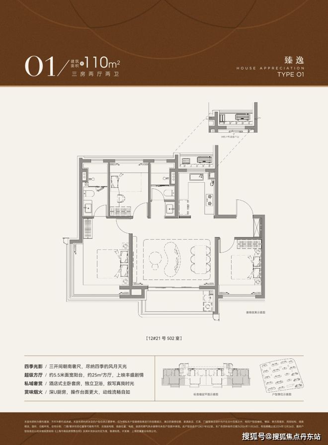 售楼处(网站)欢迎您-中旅观境凯发K82024招商中旅观境(图1)