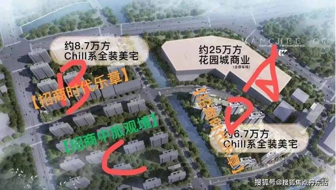 售楼处(网站)欢迎您-中旅观境凯发K82024招商中旅观境(图9)