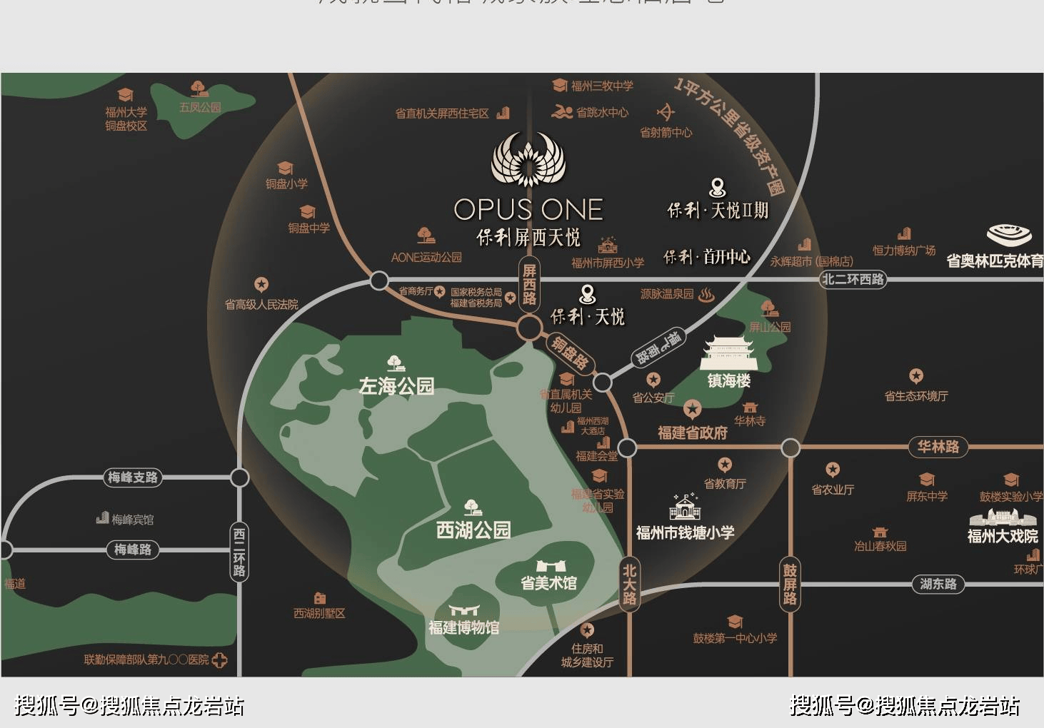 欢迎您丨保利屏西天悦售楼网站—处楼盘详情K8凯发登录入口福州保利屏西天悦售楼处丨(图4)