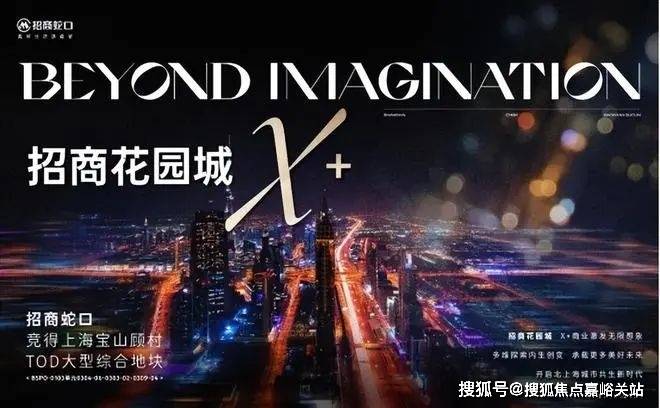 千万别被套路了！招商中旅进来聊聊个人感受!凯发k8国际娱乐首选招商中旅观境·观境大家(图22)