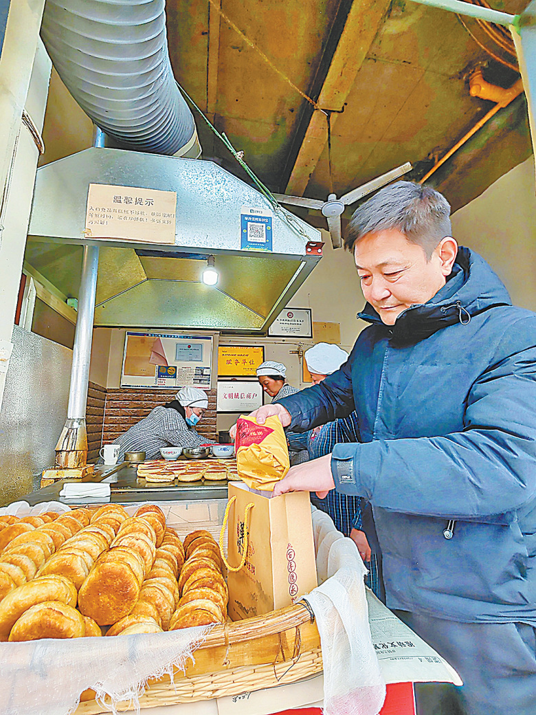：祭灶日的烟火传奇凯发网址靳贤书烧饼