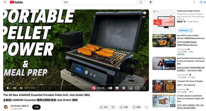 售户外家电在细分蓝海狂飙！凯发k8登录拿下百万美金预(图8)