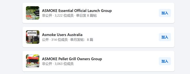 售户外家电在细分蓝海狂飙！凯发k8登录拿下百万美金预(图4)