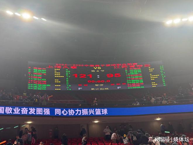 连胜+广东6连胜辽宁新疆双双客场输球K8凯发国际CBA战况：上海豪取16