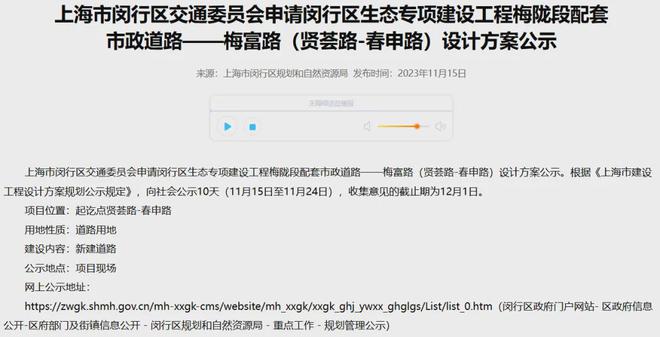 高申陇院售楼处网站-营销中心-楼盘百科!k8凯发国际入口2025安高申陇院丨安(图5)