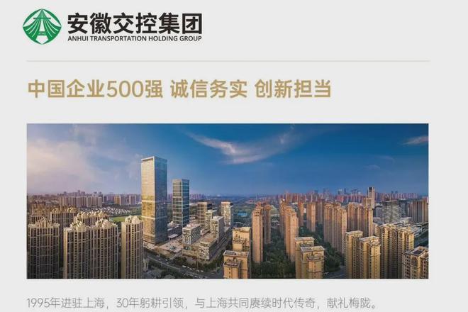 高申陇院售楼处网站-营销中心-楼盘百科!k8凯发国际入口2025安高申陇院丨安(图8)