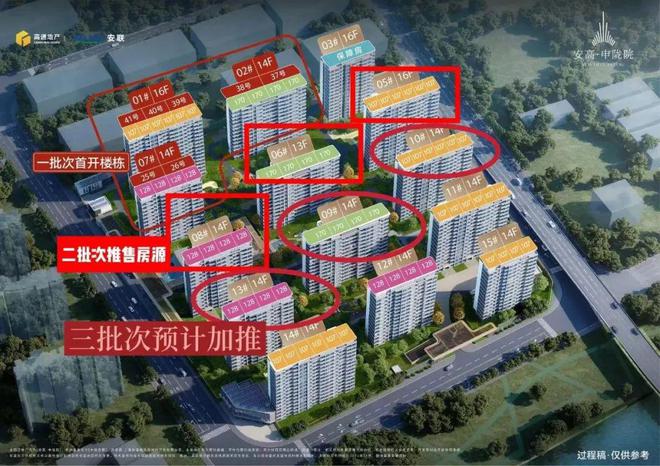 高申陇院售楼处网站-营销中心-楼盘百科!k8凯发国际入口2025安高申陇院丨安(图9)