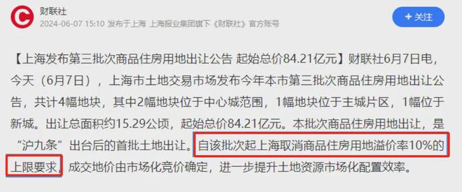 高申陇院售楼处网站-营销中心-楼盘百科!k8凯发国际入口2025安高申陇院丨安(图11)
