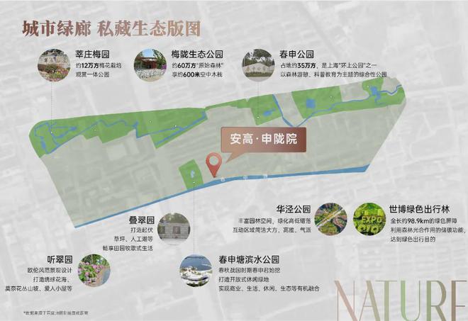 高申陇院售楼处网站-营销中心-楼盘百科!k8凯发国际入口2025安高申陇院丨安(图13)