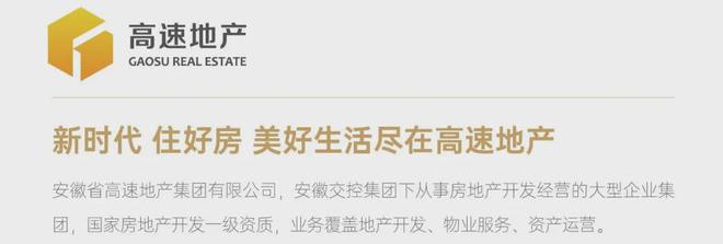 高申陇院售楼处网站-营销中心-楼盘百科!k8凯发国际入口2025安高申陇院丨安(图16)