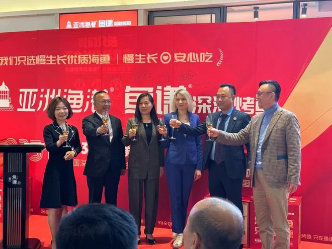 做餐饮 亚洲渔港引领烤鱼市场新变革K8凯发登录入口供应链巨头直接下场(图7)