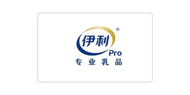 品杯·中国比萨精英挑战赛赞助商名单揭晓k8凯发全站公告丨2025年伊利专业乳(图4)