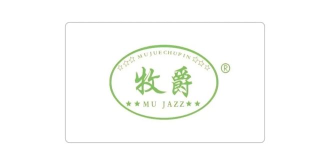 品杯·中国比萨精英挑战赛赞助商名单揭晓k8凯发全站公告丨2025年伊利专业乳(图6)