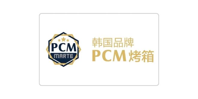 品杯·中国比萨精英挑战赛赞助商名单揭晓k8凯发全站公告丨2025年伊利专业乳(图17)