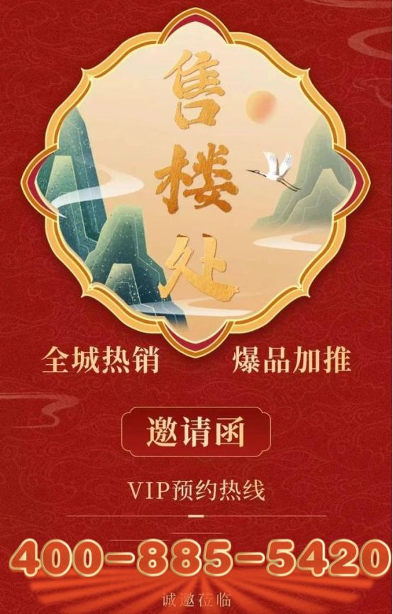悦售楼处发布：浦东保利邀请您鉴赏凯发国际平台(≧≦)@保利世博天(图10)