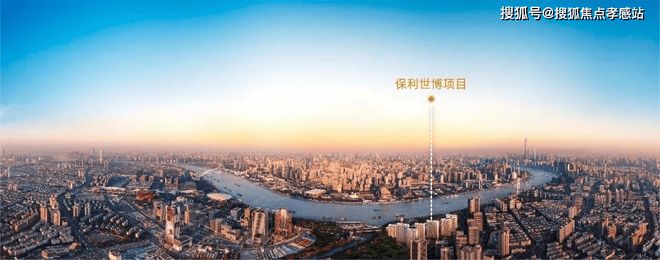 悦售楼处发布：浦东保利邀请您鉴赏凯发国际平台(≧≦)@保利世博天(图9)
