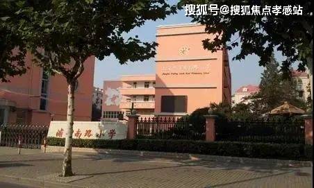 悦售楼处发布：浦东保利邀请您鉴赏凯发国际平台(≧≦)@保利世博天(图21)