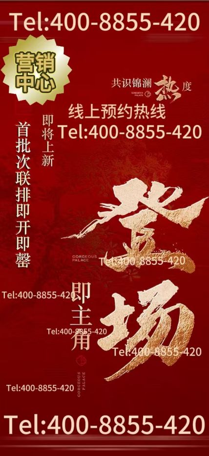 悦售楼处发布：浦东保利邀请您鉴赏凯发国际平台(≧≦)@保利世博天(图25)