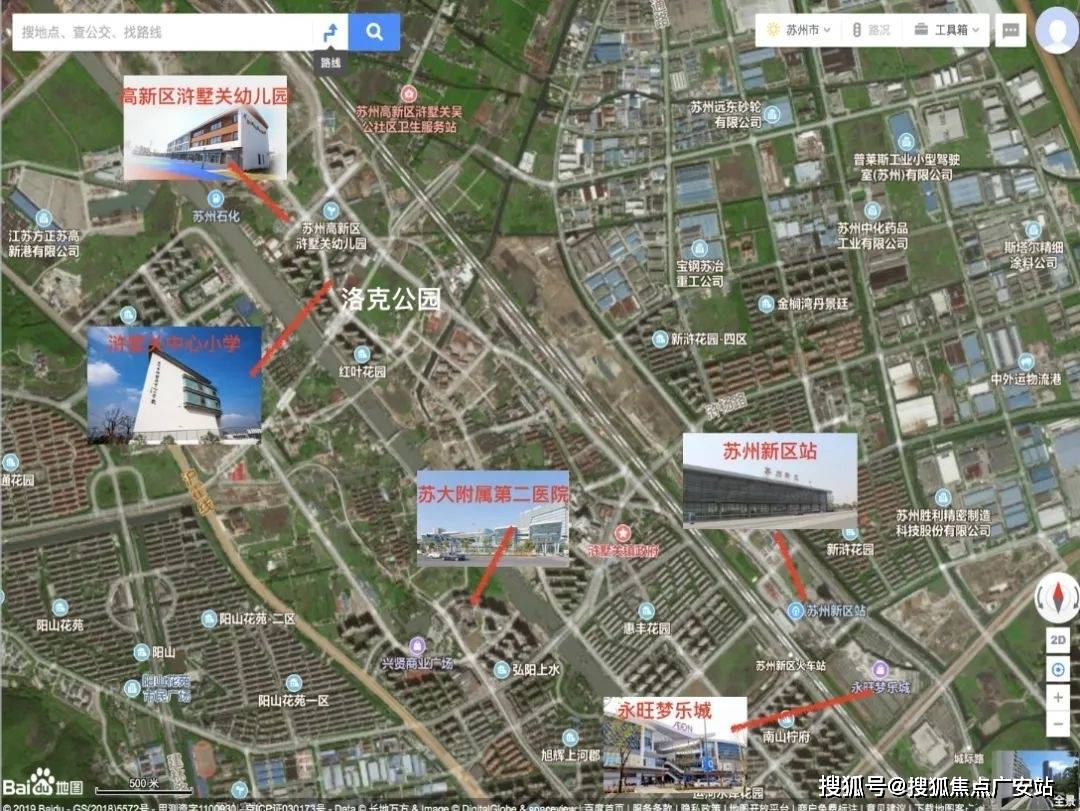-2025房价_楼盘评测丨地址丨详情丨售楼处电话丨 百科凯发一触即发苏州洛克公园(苏州洛克公园售楼处)首页网站(图2)