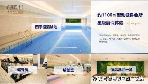 -2025房价_楼盘评测丨地址丨详情丨售楼处电话丨 百科凯发一触即发苏州洛克公园(苏州洛克公园售楼处)首页网站(图6)