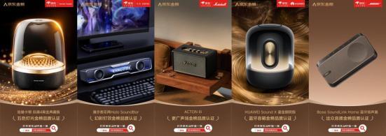 机音箱超品日福利拉满闭眼入不踩雷凯发k8登录京东金榜神级安利