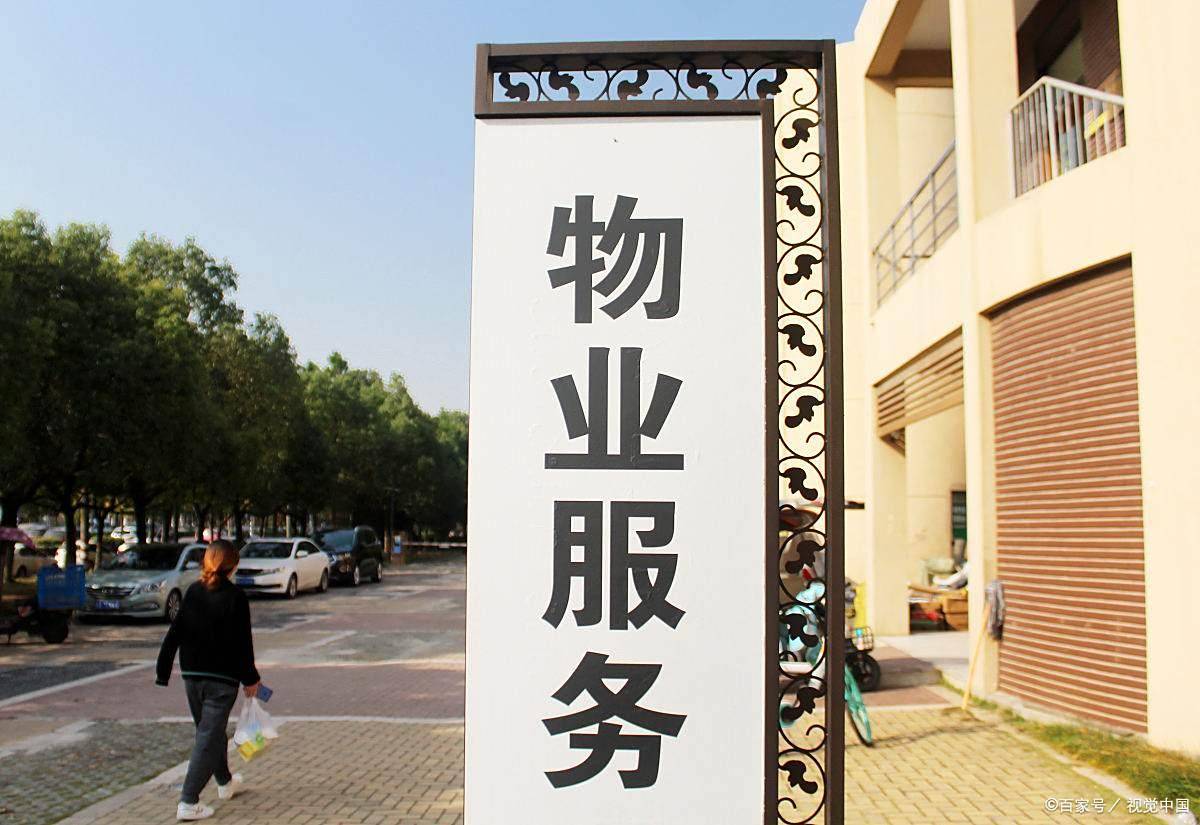 址-最新房价户型图-小区环境-楼盘详情-交房时间-周边配套-售楼处电话k8凯发静安玺樾首页网站-静安玺樾售楼处电话-•楼盘详情-交房时间-地(图3) 址-最新房价户型图-小区环境-楼盘详情-交房时间-周边配套-售楼处电话k8凯发静安玺樾首页网站-静安玺樾售楼处电话-•楼盘详情-交房时间-地(图3)