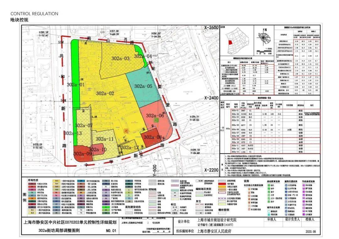 址-最新房价户型图-小区环境-楼盘详情-交房时间-周边配套-售楼处电话k8凯发静安玺樾首页网站-静安玺樾售楼处电话-•楼盘详情-交房时间-地(图4) 址-最新房价户型图-小区环境-楼盘详情-交房时间-周边配套-售楼处电话k8凯发静安玺樾首页网站-静安玺樾售楼处电话-•楼盘详情-交房时间-地(图4)