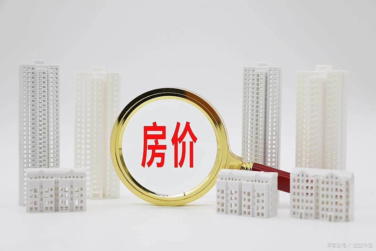 址-最新房价户型图-小区环境-楼盘详情-交房时间-周边配套-售楼处电话k8凯发静安玺樾首页网站-静安玺樾售楼处电话-•楼盘详情-交房时间-地(图14) 址-最新房价户型图-小区环境-楼盘详情-交房时间-周边配套-售楼处电话k8凯发静安玺樾首页网站-静安玺樾售楼处电话-•楼盘详情-交房时间-地(图14)