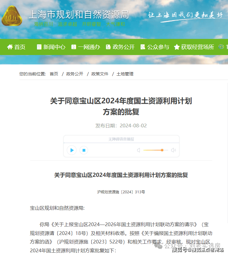 心 - 环境户型价格地址楼盘详情配套电话交房时间配套电话交房时间凯发k8入口万科四季隐秀(售楼处) 首页 - 万科四季隐秀销售中(图23) 心 - 环境户型价格地址楼盘详情配套电话交房时间配套电话交房时间凯发k8入口万科四季隐秀(售楼处) 首页 - 万科四季隐秀销售中(图23)