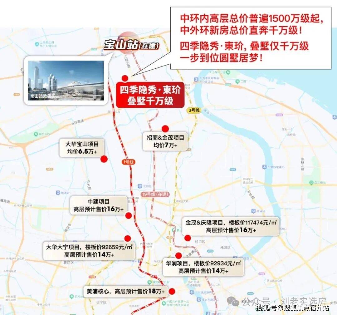 心 - 环境户型价格地址楼盘详情配套电话交房时间配套电话交房时间凯发k8入口万科四季隐秀(售楼处) 首页 - 万科四季隐秀销售中(图34)