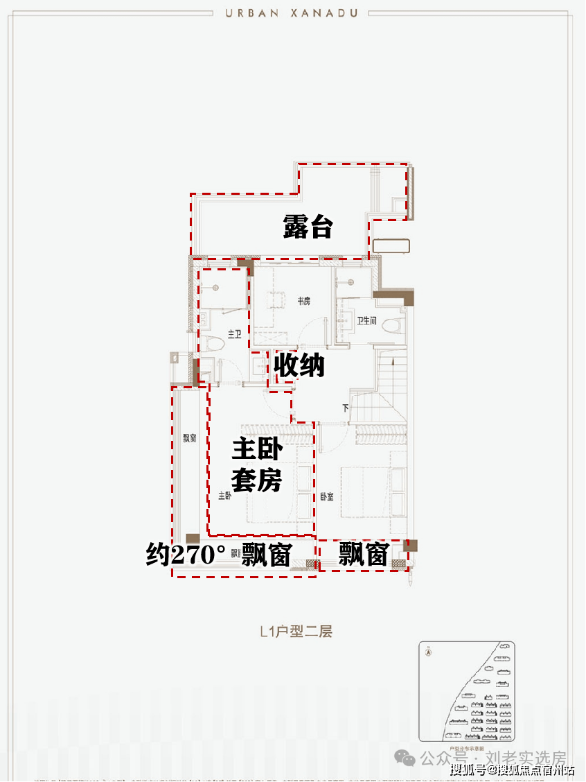 心 - 环境户型价格地址楼盘详情配套电话交房时间配套电话交房时间凯发k8入口万科四季隐秀(售楼处) 首页 - 万科四季隐秀销售中(图37) 心 - 环境户型价格地址楼盘详情配套电话交房时间配套电话交房时间凯发k8入口万科四季隐秀(售楼处) 首页 - 万科四季隐秀销售中(图37)