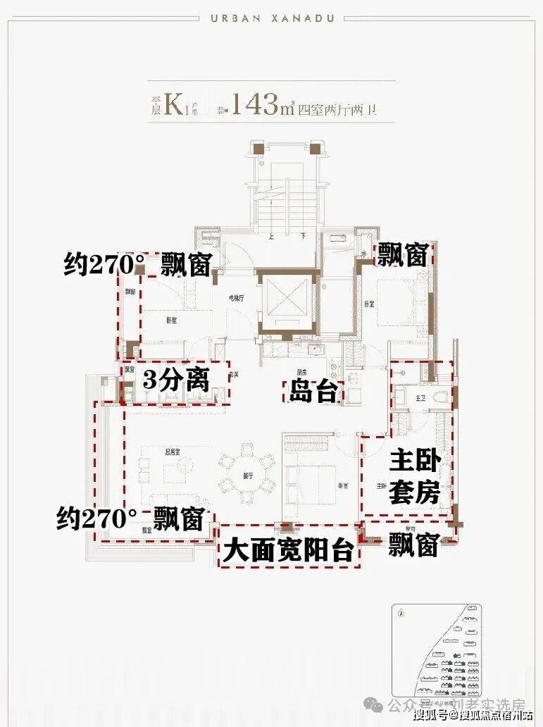 心 - 环境户型价格地址楼盘详情配套电话交房时间配套电话交房时间凯发k8入口万科四季隐秀(售楼处) 首页 - 万科四季隐秀销售中(图38) 心 - 环境户型价格地址楼盘详情配套电话交房时间配套电话交房时间凯发k8入口万科四季隐秀(售楼处) 首页 - 万科四季隐秀销售中(图38)