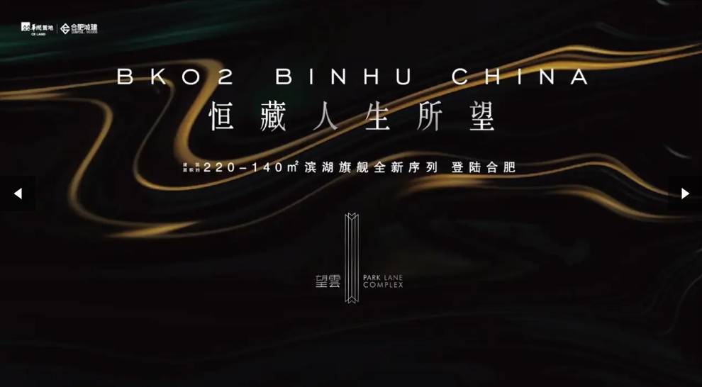 望雲[官方网站]售楼处电话丨营销中心欢迎您-官方最新发布资讯-最新价格-售楼处地址-户型图-容积率-楼盘详情@✦Ai热搜(图2)